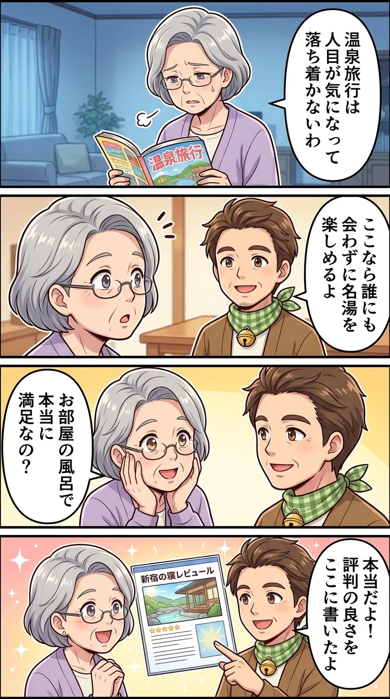 伊豆高原 小さな隠れ宿 ひなさく